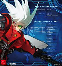 画像ギャラリー No.003のサムネイル画像 / 「BLAZBLUE CONTINUUM SHIFT EXTEND」の初回予約特典は,新キャラクター「レリウス=クローバー」のBGMなどを収録したサントラCDに決定