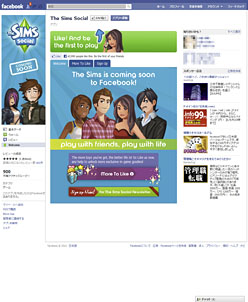 ꡼ No.007Υͥ / E3 2011ϥãοFacebookThe Sims SocialפEAΥ٥ȤǤϪܤ