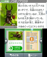 ꡼ No.081Υͥ / Nintendo 3DS Conference 2011ɤȯɽ줿ǤŷƲȯοȥޤȤᡣ֥ޥꥪ7ס֥륤ޥ󥷥2פʤɤκǿSS