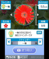 ꡼ No.082Υͥ / Nintendo 3DS Conference 2011ɤȯɽ줿ǤŷƲȯοȥޤȤᡣ֥ޥꥪ7ס֥륤ޥ󥷥2פʤɤκǿSS
