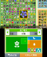 ꡼ No.083Υͥ / Nintendo 3DS Conference 2011ɤȯɽ줿ǤŷƲȯοȥޤȤᡣ֥ޥꥪ7ס֥륤ޥ󥷥2פʤɤκǿSS