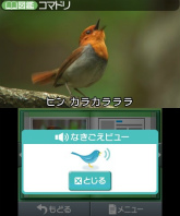 ꡼ No.084Υͥ / Nintendo 3DS Conference 2011ɤȯɽ줿ǤŷƲȯοȥޤȤᡣ֥ޥꥪ7ס֥륤ޥ󥷥2פʤɤκǿSS