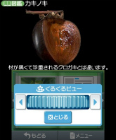 ꡼ No.085Υͥ / Nintendo 3DS Conference 2011ɤȯɽ줿ǤŷƲȯοȥޤȤᡣ֥ޥꥪ7ס֥륤ޥ󥷥2פʤɤκǿSS