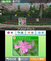 ꡼ No.086Υͥ / Nintendo 3DS Conference 2011ɤȯɽ줿ǤŷƲȯοȥޤȤᡣ֥ޥꥪ7ס֥륤ޥ󥷥2פʤɤκǿSS