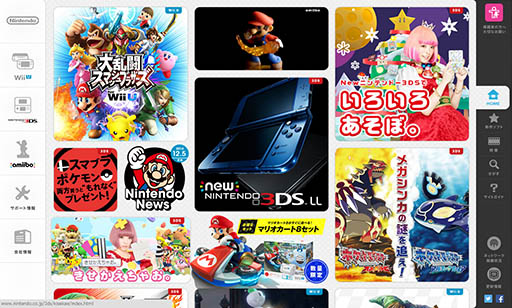 画像集#001のサムネイル/任天堂の公式サイトがリニューアルオープン。ページ中央にゲームソフトやキャンペーン情報がまとまる