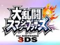 ������Ʈ���ޥå���֥饶���� for Nintendo 3DS�ס����󥿡��ͥå�����ˤ�����֥ԡ����פθ�Ƚ�꽤���ʤɤ�ޤ๹���ǡ������ۿ�