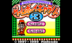 画像集#003のサムネイル/3DS版「スマブラ」と「ポケットモンスター オメガルビー・アルファサファイア」(のどちらか)を両方購入するともれなく2つの特典が入手可能に