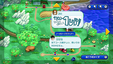 ���������꡼ No.003�Υ���ͥ������ / ��New �����ѡ��ޥꥪ�֥饶���� U�פˤϡ֥Хǥ��ץ쥤�פ�˭�٤ʥ�����⡼�ɤʤɡ�������ͷ�Ӥ����äѤ�