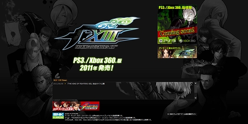 ꡼ No.002Υͥ / 󥷥塼ޤǤ⤢ΥĤ襤򡣡THE KING OF FIGHTERS XIIIפPS3 / Xbox 360Ǥ2011ǯȯƥȤץ