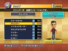 画像ギャラリー No.001のサムネイル画像 / 「いただきストリートWii」ゲームをプレイしてMiiキャラクターをお洒落にコーディネート。マスコットキャラクターや“しぐさ”もカスタマイズ可能