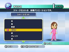 画像ギャラリー No.002のサムネイル画像 / 「いただきストリートWii」ゲームをプレイしてMiiキャラクターをお洒落にコーディネート。マスコットキャラクターや“しぐさ”もカスタマイズ可能