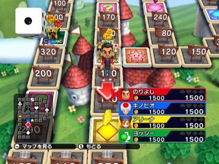 画像ギャラリー No.003のサムネイル画像 / 「いただきストリートWii」ゲームをプレイしてMiiキャラクターをお洒落にコーディネート。マスコットキャラクターや“しぐさ”もカスタマイズ可能