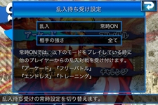 ���������꡼ No.008�Υ���ͥ������ / iPhone/iPod touch�ǡ֥��ȥ꡼�ȥե�������IV VOLT -Battle Protocol-�פ��ۿ����������ȡ�7��3���ޤǤϵ�ǰ���ʤ��ۿ���