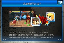 ���������꡼ No.012�Υ���ͥ������ / iPhone/iPod touch�ǡ֥��ȥ꡼�ȥե�������IV VOLT -Battle Protocol-�פ��ۿ����������ȡ�7��3���ޤǤϵ�ǰ���ʤ��ۿ���