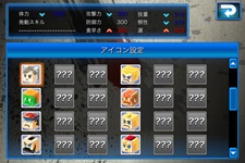 ���������꡼ No.014�Υ���ͥ������ / iPhone/iPod touch�ǡ֥��ȥ꡼�ȥե�������IV VOLT -Battle Protocol-�פ��ۿ����������ȡ�7��3���ޤǤϵ�ǰ���ʤ��ۿ���