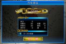 ���������꡼ No.015�Υ���ͥ������ / iPhone/iPod touch�ǡ֥��ȥ꡼�ȥե�������IV VOLT -Battle Protocol-�פ��ۿ����������ȡ�7��3���ޤǤϵ�ǰ���ʤ��ۿ���