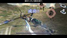 画像ギャラリー No.006のサムネイル画像 / Vita版「真・三國無双(仮称)」2011年内の発売を発表。スクリーンショットで特徴的なバトルの様子を確認しよう