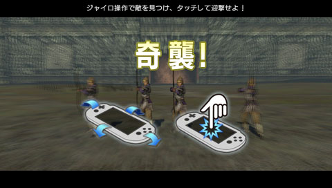 ꡼ No.001Υͥ / TGS 2011ϡֿԢ̵ NEXTפPlayStation VitaεǽȤߺץåϤ