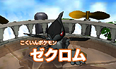 ꡼ No.013Υͥ / 3DS֥ѡݥ󥹥֥³󡣵ˤʤ륢ʬΥƥ롼롤̿ϥץ쥤/̿ʤɤξܺپ