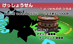꡼ No.016Υͥ / 3DS֥ѡݥ󥹥֥³󡣵ˤʤ륢ʬΥƥ롼롤̿ϥץ쥤/̿ʤɤξܺپ