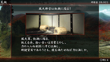 ꡼ No.012Υͥ / PS VitaǦƻ2 ڡסо줹3ϤоʪǤ̳ξȡ꡼ʹԥƥ֥ϥ饭ꥨ󥸥פäƤʤˡ