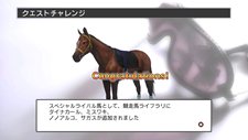 ꡼ No.005Υͥ / Champion Jockey: Gallop Racer & GI Jockeyץ饤Υޥå󥰵ǽ䥲⡼ɤʤɤξ󤬸