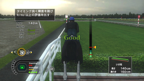 ꡼ No.002Υͥ / Champion Jockey: Gallop Racer & GI JockeyסϾΤϤʤDLCˤϡȥᥫޡɤ䥿ȥȤо