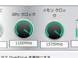 ꡼ No.004Υͥ / Radeon HD 7970ӥ塼ʸԡˡOCPCIe 3.02.0ӡZeroCoreεư顤ǧ