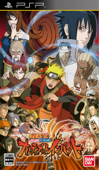 ꡼ No.001Υͥ / NARUTO-ʥ-  ʥƥåȥѥȡפ̵θǤۿå⡼ɤѤॢåڡⳫ