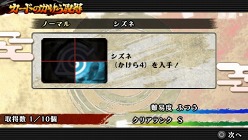 ꡼ No.018Υͥ / NARUTO-ʥ-  ʥƥåȥѥȡץǥ˽ǤֵХȥפ䡤ᥤ⡼ɡ֥ƥåȥɡפʤɤγפ餫