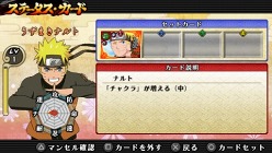 ꡼ No.020Υͥ / NARUTO-ʥ-  ʥƥåȥѥȡץǥ˽ǤֵХȥפ䡤ᥤ⡼ɡ֥ƥåȥɡפʤɤγפ餫