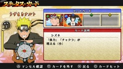 ꡼ No.022Υͥ / NARUTO-ʥ-  ʥƥåȥѥȡץǥ˽ǤֵХȥפ䡤ᥤ⡼ɡ֥ƥåȥɡפʤɤγפ餫