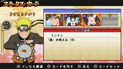 ꡼ No.023Υͥ / NARUTO-ʥ-  ʥƥåȥѥȡץǥ˽ǤֵХȥפ䡤ᥤ⡼ɡ֥ƥåȥɡפʤɤγפ餫