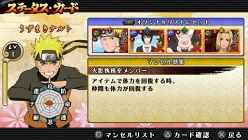 ꡼ No.025Υͥ / NARUTO-ʥ-  ʥƥåȥѥȡץǥ˽ǤֵХȥפ䡤ᥤ⡼ɡ֥ƥåȥɡפʤɤγפ餫