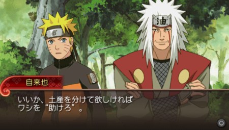 ꡼ No.043Υͥ / NARUTO-ʥ-  ʥƥåȥѥȡפΥץ쥤֥륭饯ˡߥʥȡפ֡ȶǡɡץС