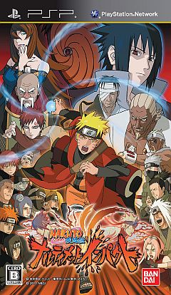 ꡼ No.002Υͥ / NARUTO-ʥ-  ʥƥåȥѥȡθǤ50DL