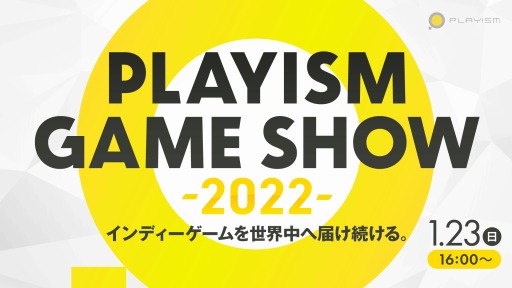 ꡼ No.001Υͥ / PLAYISMΥ饤󥤥٥ȡPLAYISM Game Show 2022פ123˳š2022ǯοڥ륲¶ۿ