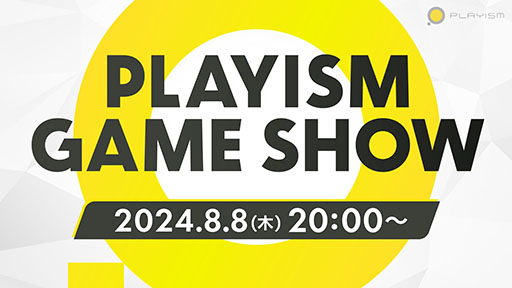 ꡼ No.001Υͥ / 饤󥤥٥ȡPLAYISM Game Showס882000PLAYISMYouTubeͥǳ