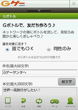 ꡼ No.001Υͥ / Android MarketǡGפΥ㤦ȡ󥿤˥å
