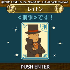 画像ギャラリー No.012のサムネイル画像 / 「レイトン教授ロワイヤル」,新モードでスキルを磨き,推理バトルを勝ち抜こう