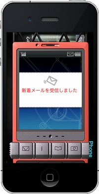 画像ギャラリー No.006のサムネイル画像 / 想定科学をポケットに。iPhone版「STEINS;GATE」が2011年夏に配信開始予定。iPadに最適化されたHD版も用意
