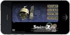 画像ギャラリー No.016のサムネイル画像 / 想定科学をポケットに。iPhone版「STEINS;GATE」が2011年夏に配信開始予定。iPadに最適化されたHD版も用意