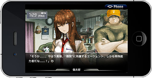 ꡼ No.004Υͥ / iPhone/iPod touchADVSTEINS;GATEפӡiPadSTEINS;GATE HDפۿ825ʤϤ3000ߡǹ