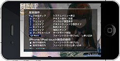 ꡼ No.006Υͥ / iPhone/iPod touchADVSTEINS;GATEפӡiPadSTEINS;GATE HDפۿ825ʤϤ3000ߡǹ