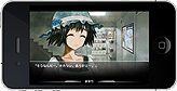 ꡼ No.010Υͥ / iPhone/iPod touchADVSTEINS;GATEפӡiPadSTEINS;GATE HDפۿ825ʤϤ3000ߡǹ