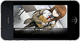 ꡼ No.012Υͥ / iPhone/iPod touchADVSTEINS;GATEפӡiPadSTEINS;GATE HDפۿ825ʤϤ3000ߡǹ