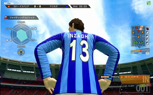 画像ギャラリー No.005のサムネイル画像 / オールタイムレジェンドが復活。WCCFシリーズ最新作「WORLD CLUB Champion Football Intercontinental Clubs 2010-2011」の稼動が2011年冬にスタート