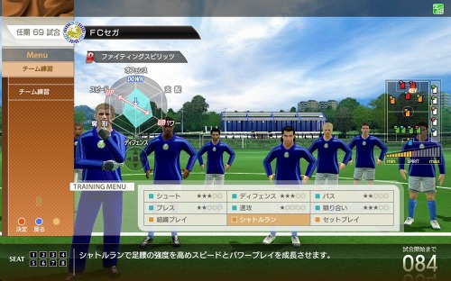 画像ギャラリー No.006のサムネイル画像 / オールタイムレジェンドが復活。WCCFシリーズ最新作「WORLD CLUB Champion Football Intercontinental Clubs 2010-2011」の稼動が2011年冬にスタート