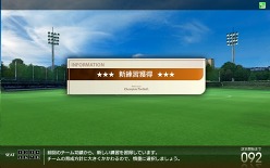 画像ギャラリー No.010のサムネイル画像 / オールタイムレジェンドが復活。WCCFシリーズ最新作「WORLD CLUB Champion Football Intercontinental Clubs 2010-2011」の稼動が2011年冬にスタート