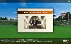 画像ギャラリー No.011のサムネイル画像 / オールタイムレジェンドが復活。WCCFシリーズ最新作「WORLD CLUB Champion Football Intercontinental Clubs 2010-2011」の稼動が2011年冬にスタート